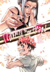 Cover 48882