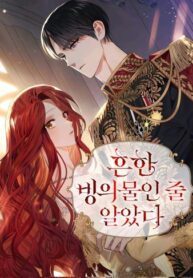 Cover 48888