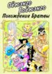 Cover 48890