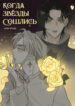 Cover 48895