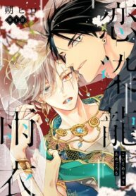 Cover 48896