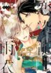 Cover 48896
