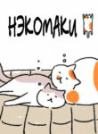 Cover 48899