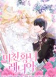 Cover 48907
