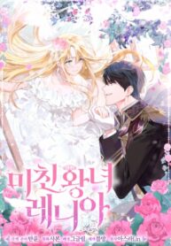 Cover 48907