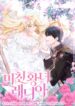 Cover 48907