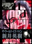Cover 48908