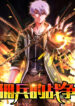 Cover 48910