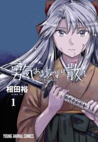 Cover 48913