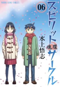 Cover 48916