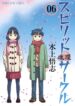 Cover 48916