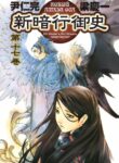 Cover 48929