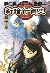 Cover 48929