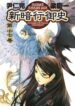 Cover 48929