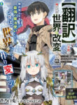 Cover 48933