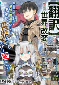 Cover 48933