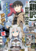 Cover 48933