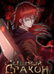 Cover 48937