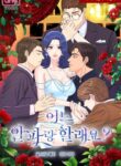 Cover 48945
