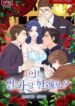 Cover 48945