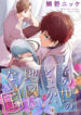 Cover 48949