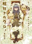 Cover 48955
