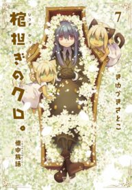 Cover 48955