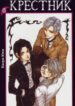 Cover 48959