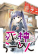 Cover 48961