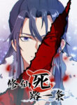 Cover 48968