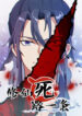Cover 48968