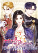 Cover 48977