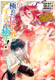 Cover 48979