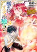 Cover 48979