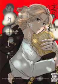 Cover 48981