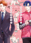 Cover 48982