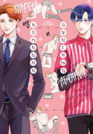 Cover 48982