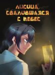 Cover 48993