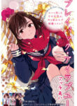 Cover 48999