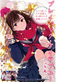 Cover 48999