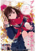 Cover 48999