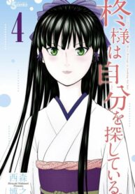 Cover 49001