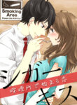 Cover 49005