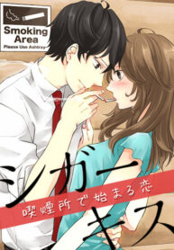Cover 49005