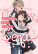 Cover 49019