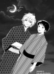 Cover 49029