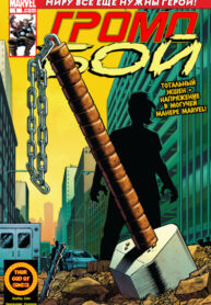Cover 49037