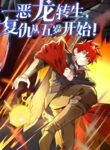 Cover 49039