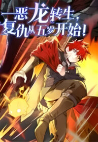 Cover 49039