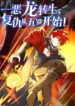 Cover 49039